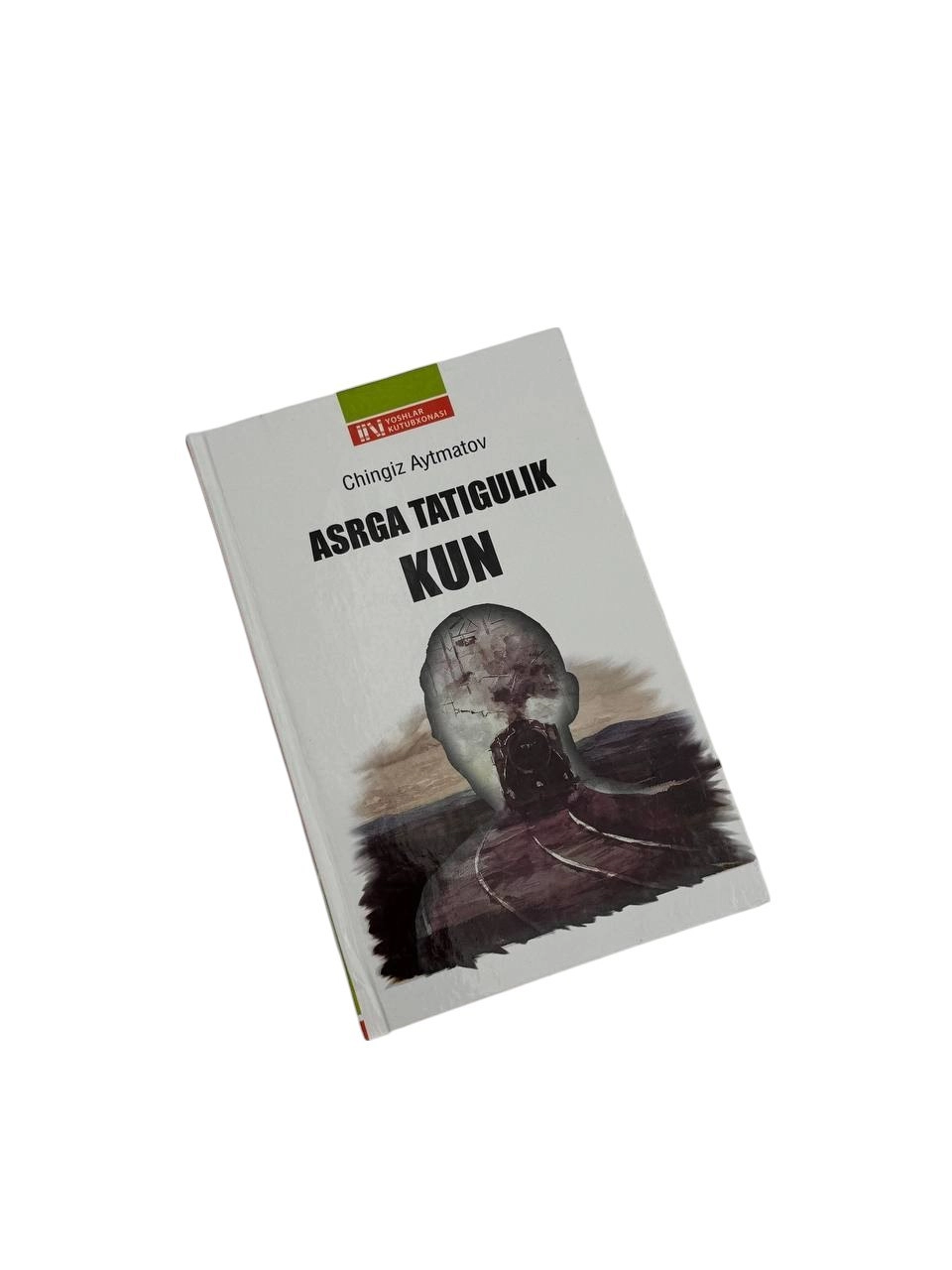 Асрга татигулик кун "Чингиз Айтматов" купить
