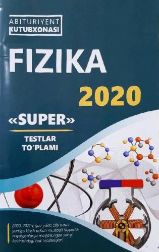 Физика 2020 "Супер" тестлар тўплами купить