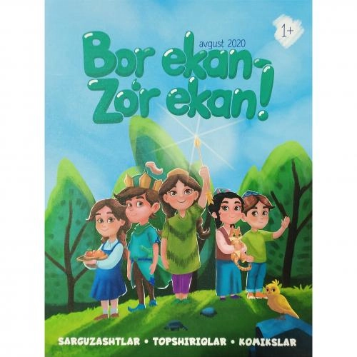 Bor ekan - zo'r ekan! Sarguzashtlar, topshiriqlar, komikslar (5 ta kitob) arzon