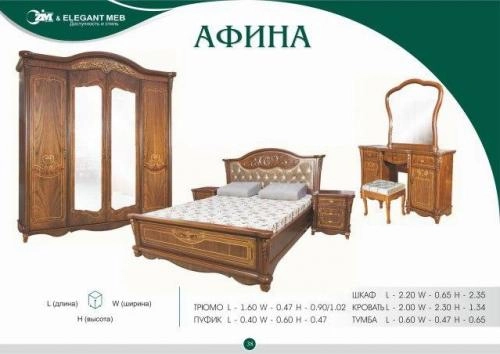 "Afina 4 e" yotoqxona mebeli sotib olish