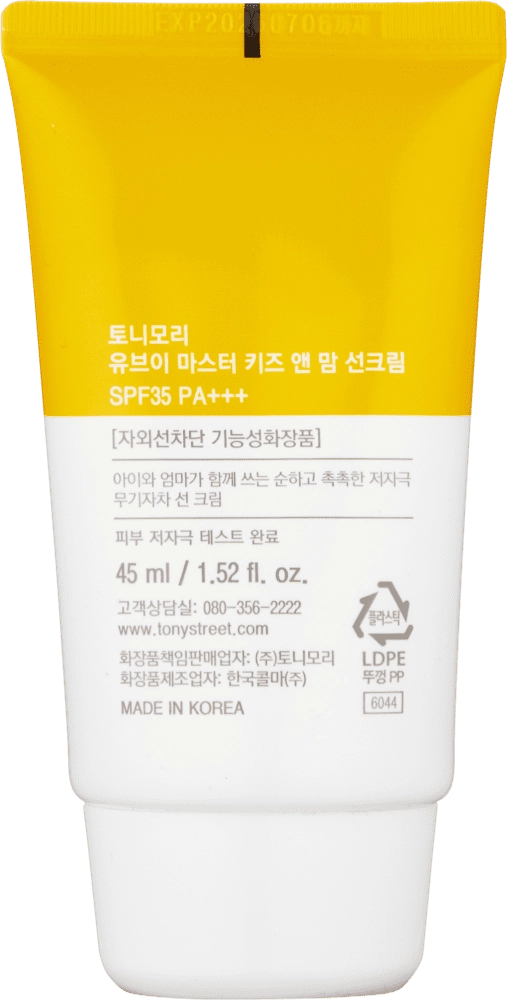 СОЛНЦЕЗАЩИТНЫЙ КРЕМ  UV MASTER KIDS N MOM SUN CREAM 45ML в Узбекистане