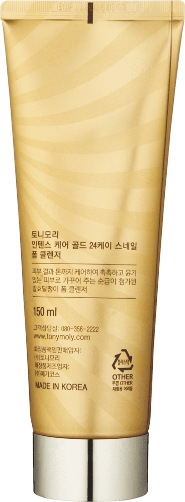 Intense Care Gold 24K Snail Foam Cleanser - YUZ YUVISH PENKASI arzon