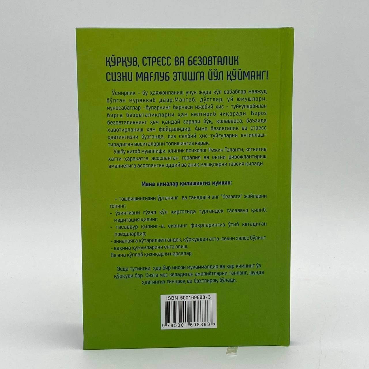 Redjin Galanti: Siz qo'rquvdan kuchliroqsiz yetkazib berish