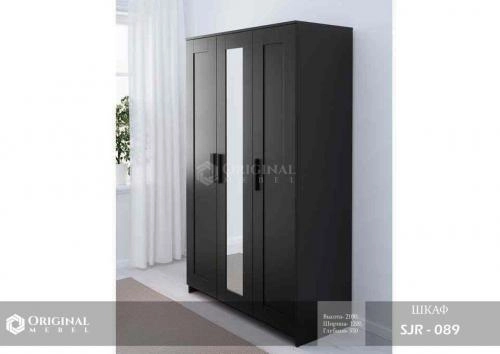 Шкаф SJR-089 купить