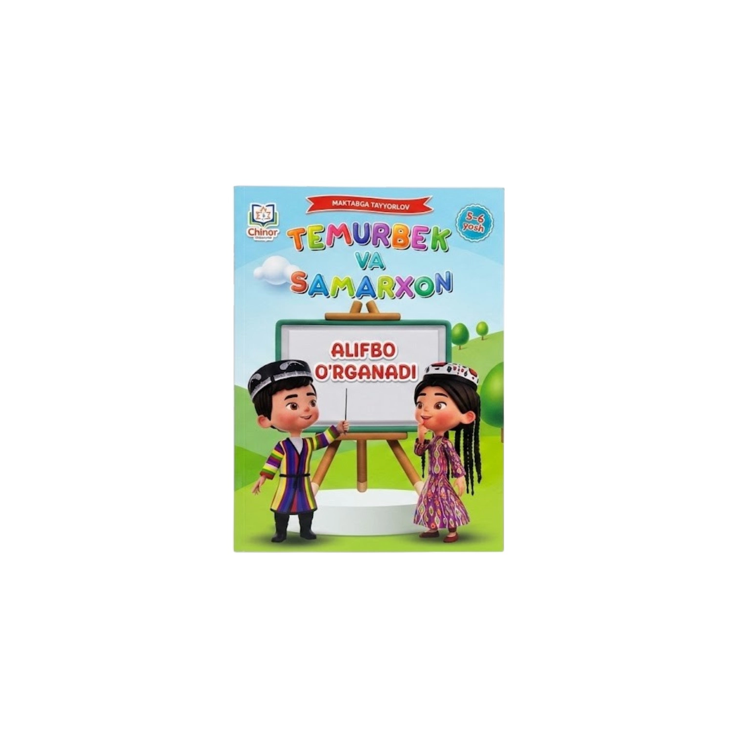 Temurbek va Samarxon. Alifbo o'rganadi (5-6 yosh) sotib olish