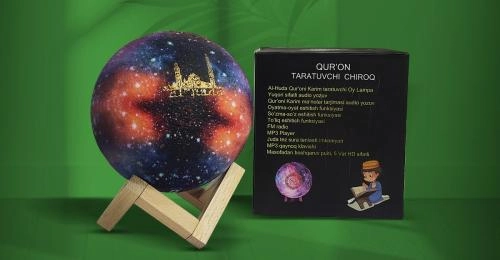 Al - Huda 801 Қуръон таратувчи чироқ купить