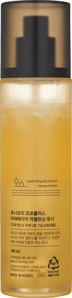 PROPOLIS TOWER BARRIER REBALANCING TONER - YUZ TONERI arzon