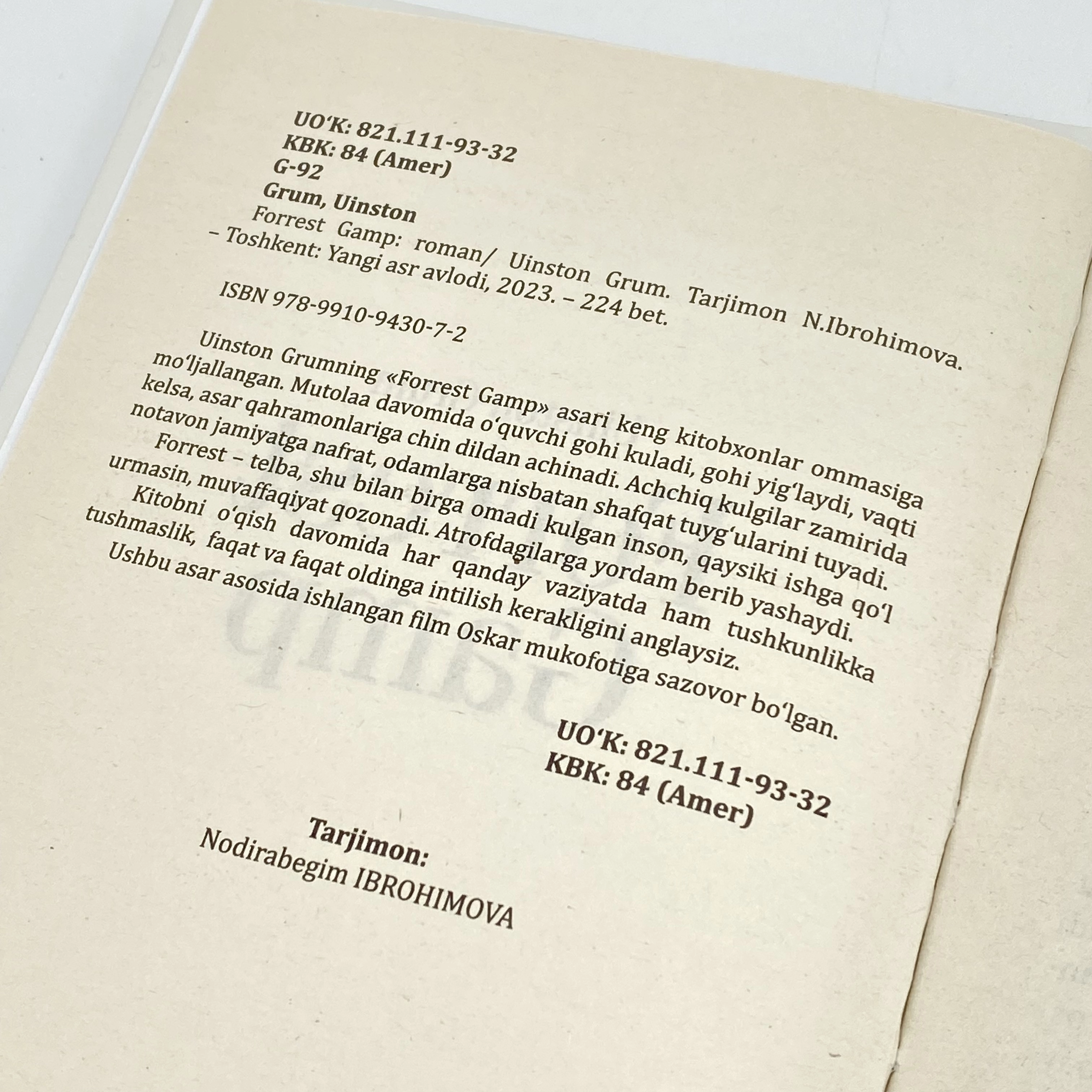 Uinston Grum: Forrest Gamp onlayn