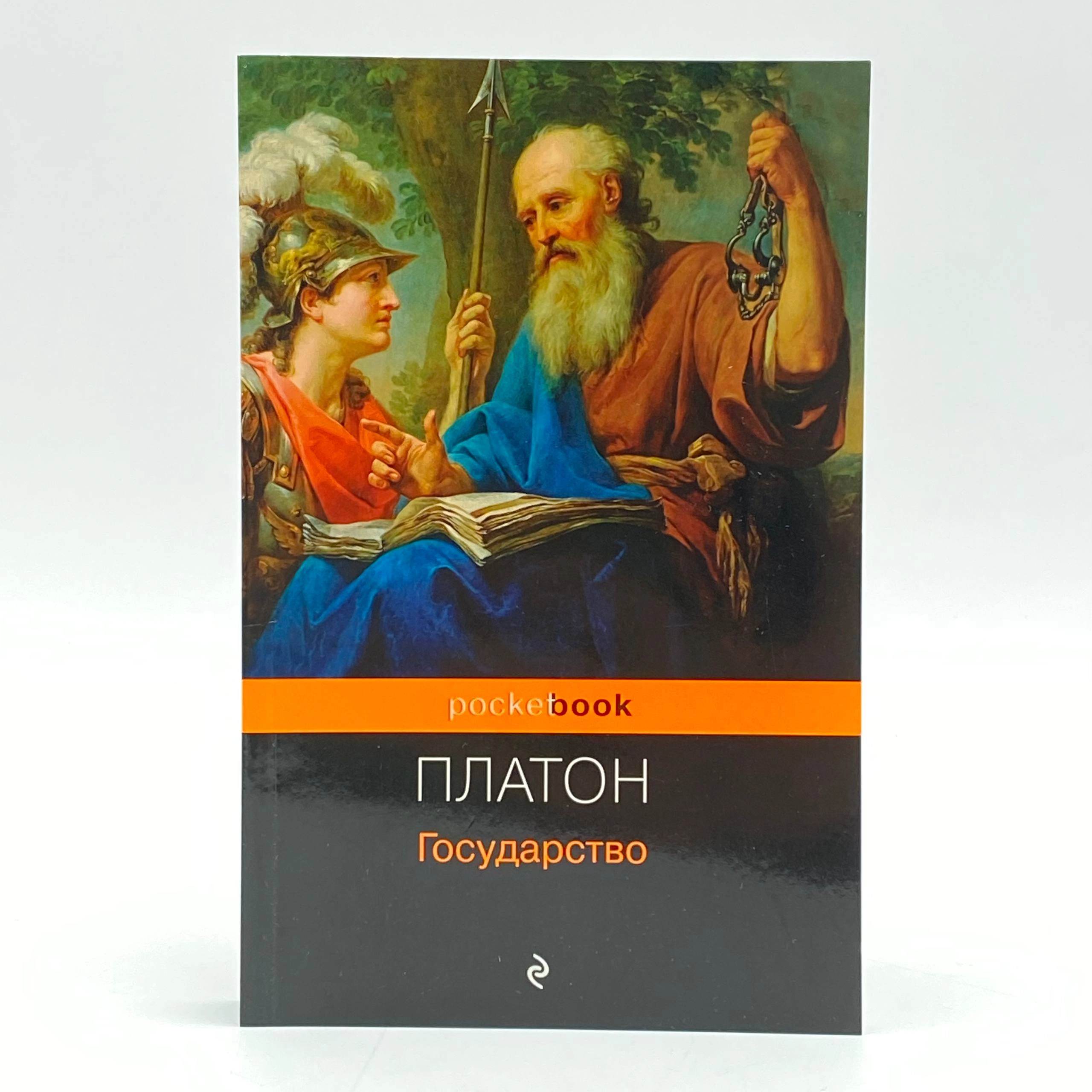 Платон: Государство (Эксмо) arzon