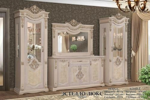 Мебель для гостиной "ESTELLO LUX OQ" купить