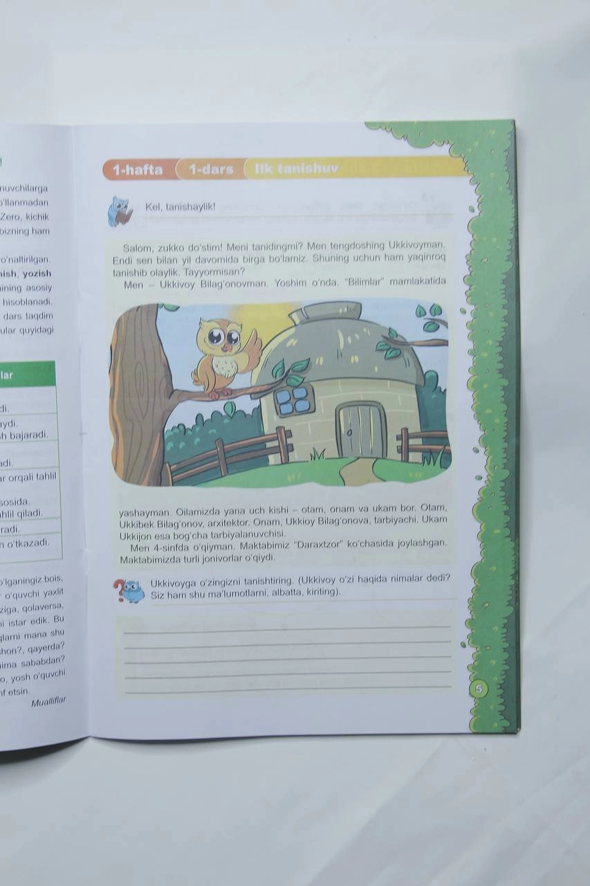"Пирлс сари" 4-синфлар учун тўгарак дафтари рассрочка