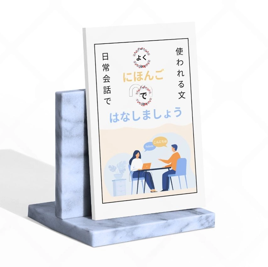 Ergashboy Masharipov: Bir kunda bir suhbat. Yapon tilida o'rganing! sotib olish