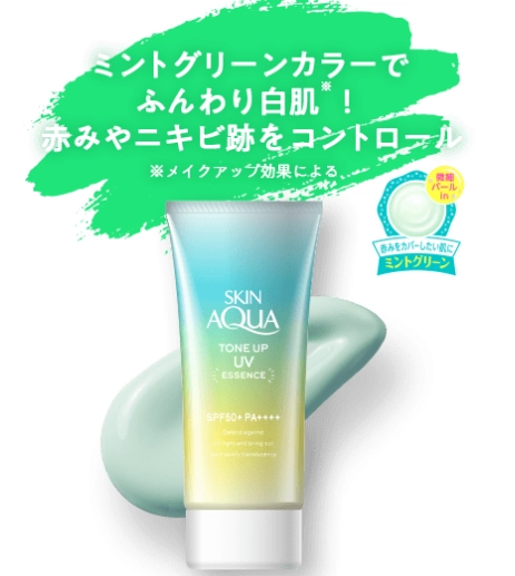 SKIN AQUA quyosh nuridan himoyalovchi krem (Aura, Lavanda, Mint, Latte beige) O'zbekistonda