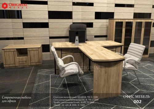 002 ofis mebeli sotib olish