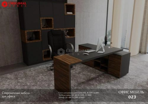 023 ofis mebeli sotib olish