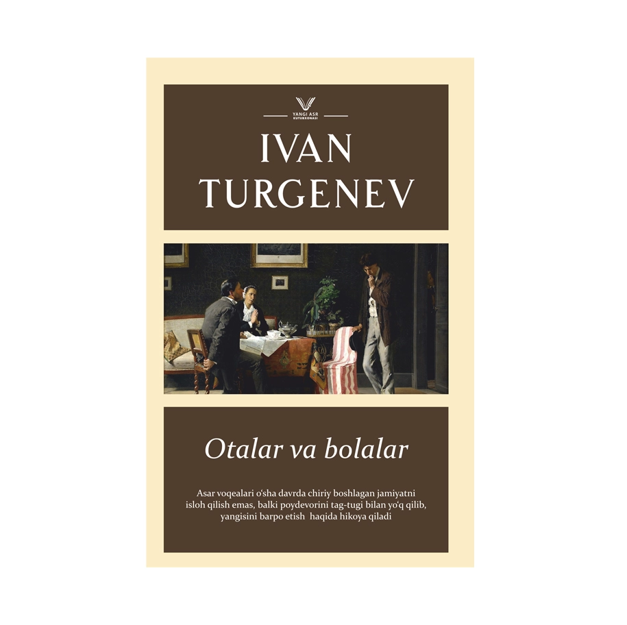 Иван Тургенев: Оталар ва болалар купить