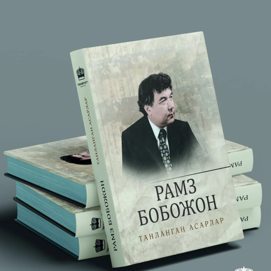 Ramz Bobojon: Tanlangan asarlar sotib olish