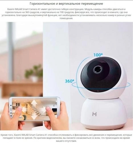 Imilab Home Security Camera A1 IP-kamerasi onlayn