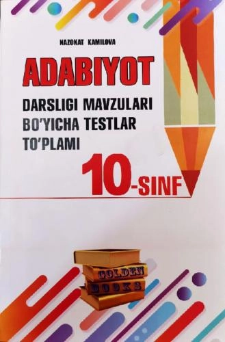 Nazokat Kamilova: Adabiyot darsligi mavzulari bo‘yicha testlar to‘plami (10 sinf) sotib olish