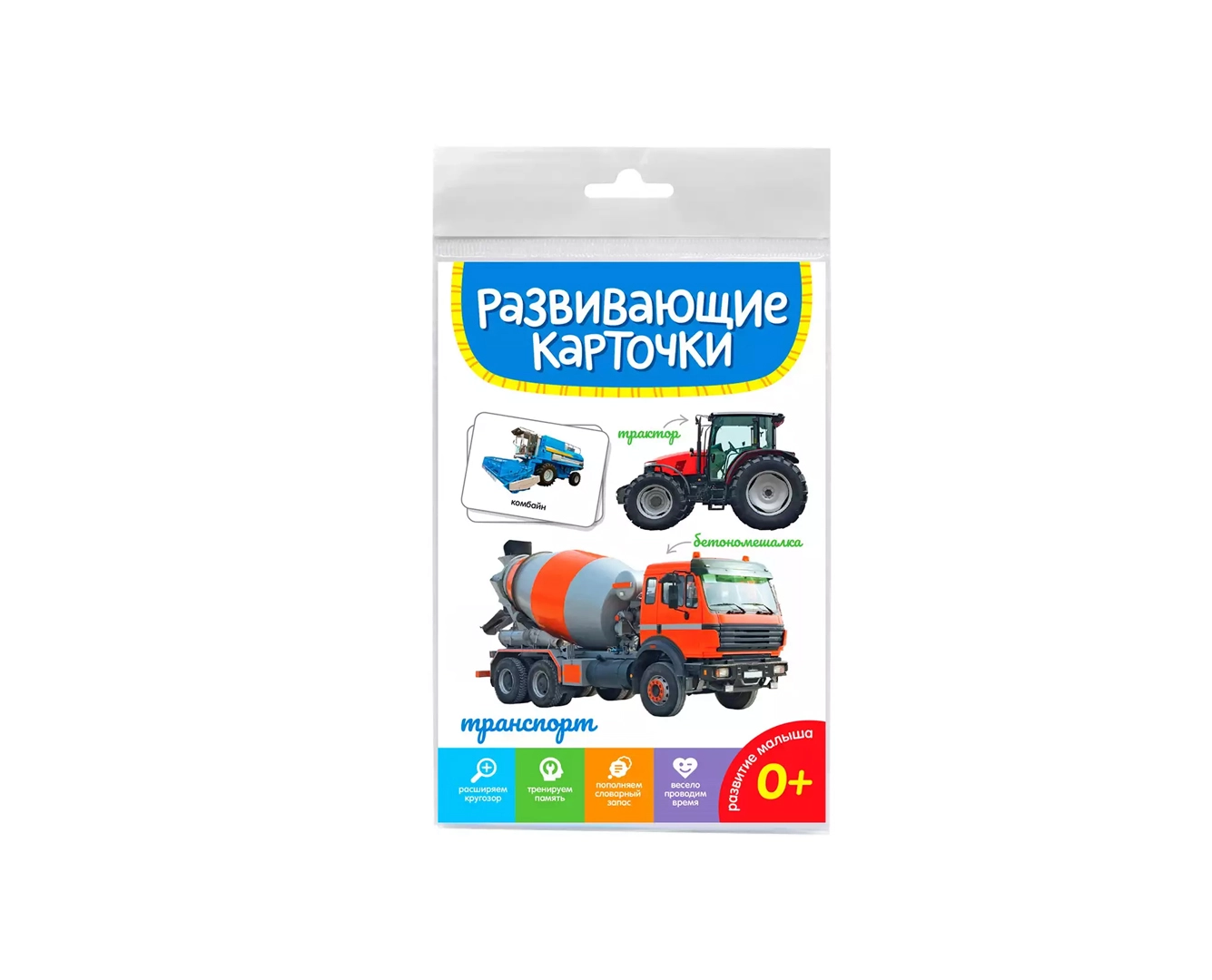 Развивающие карточки: Транспорт sotib olish