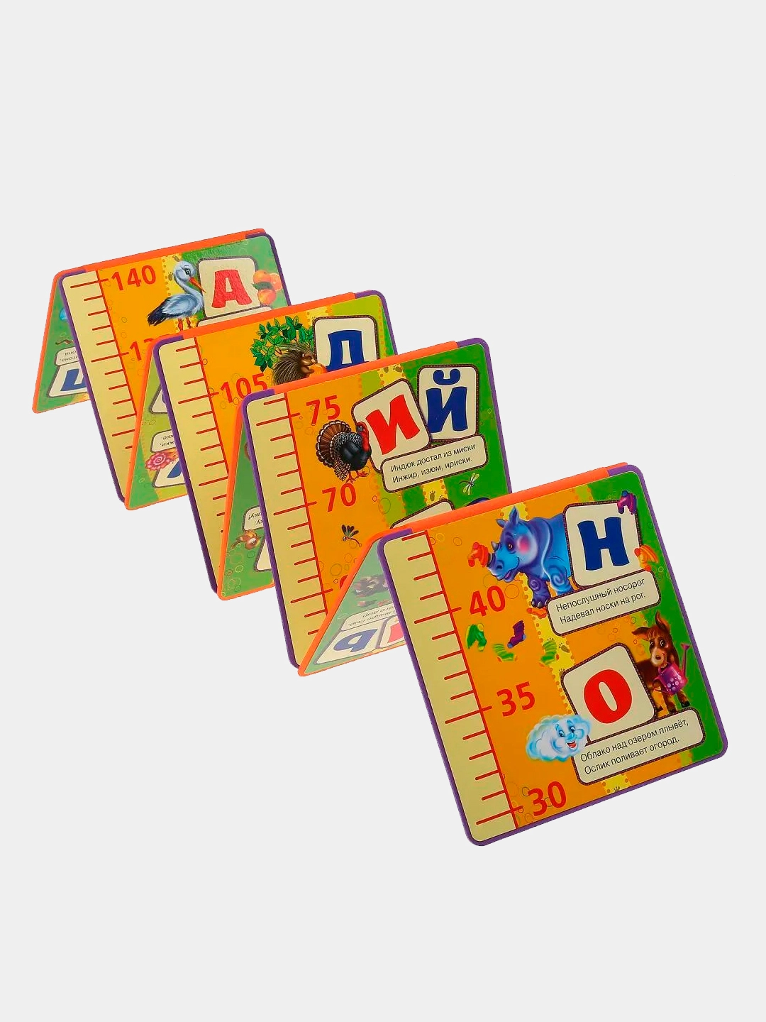 Hayvonlar alifbosi (2v1) — Marina Drujinina qiziqarli kitobi O'zbekistonda