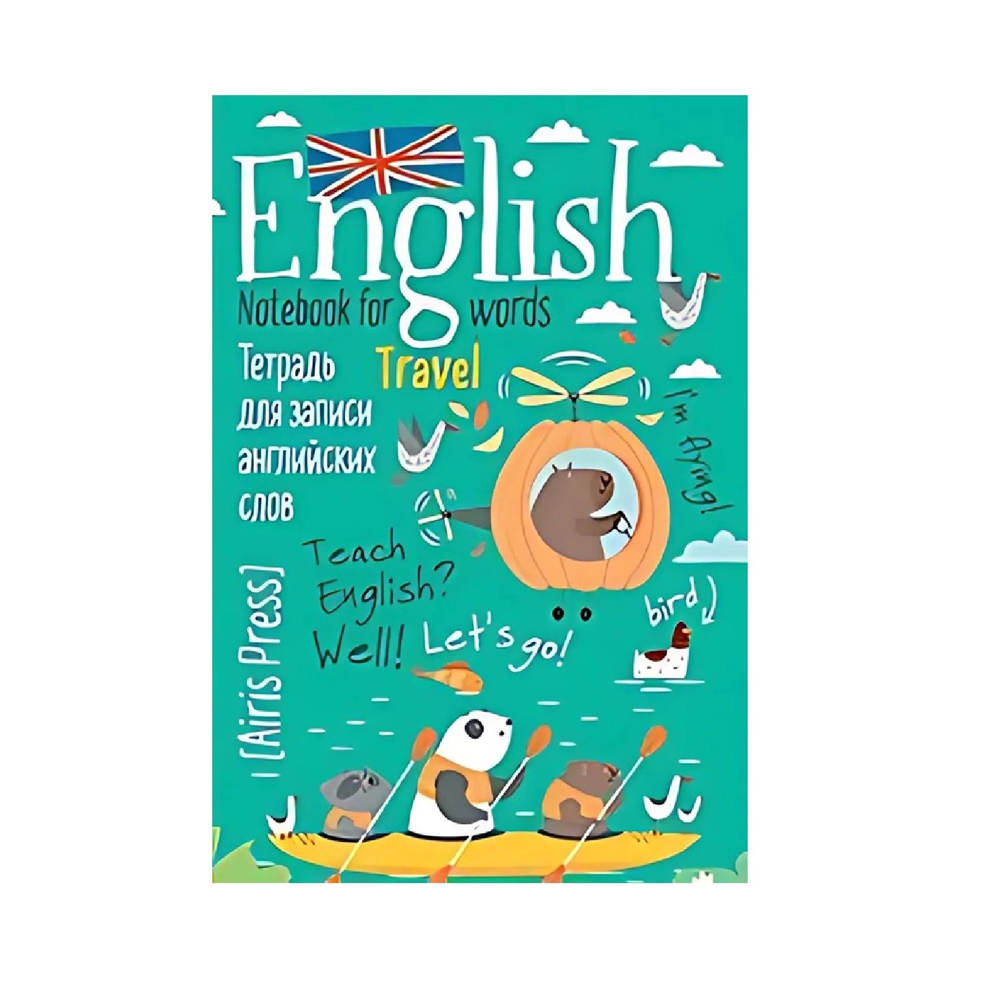 “Travel” (Airis Press Great Britain) sotib olish