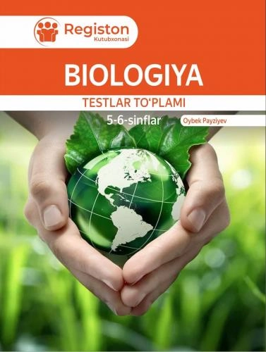 Ойбек Пайзиев: Биология тестлар тўплами (5-6 синфлар) купить