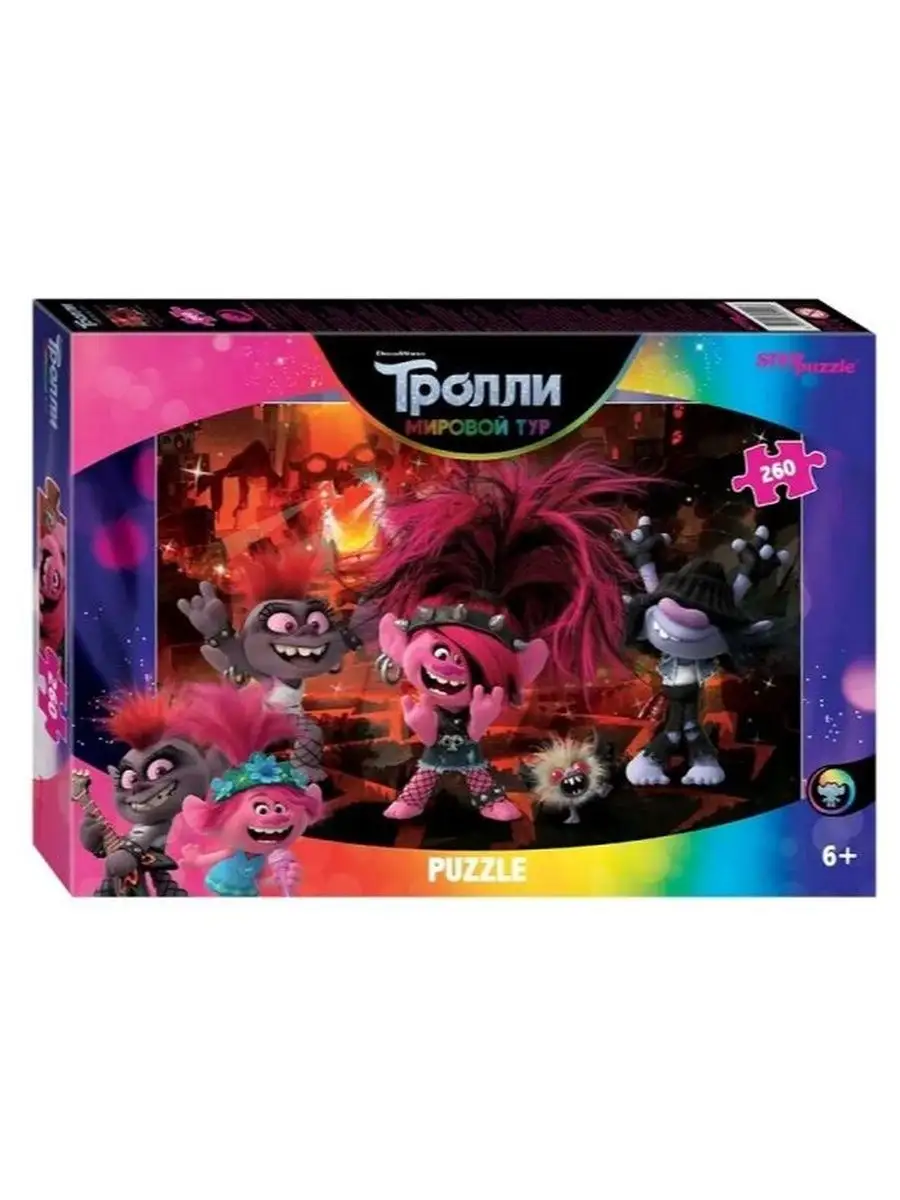 Пазлы Step Puzzle Тролли мировой тур 360 купить