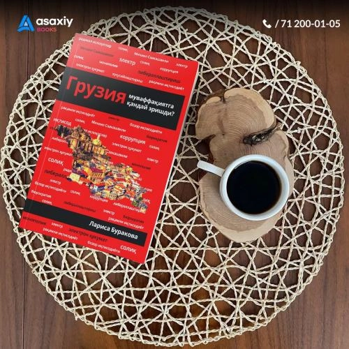 Бештаси бирда ва етказиб бериш хизмати бепул! недорого