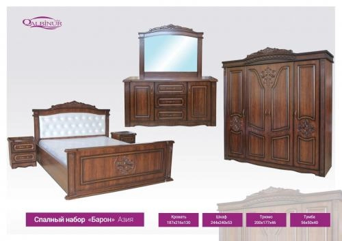 "Baron" yotoqxona mebeli sotib olish