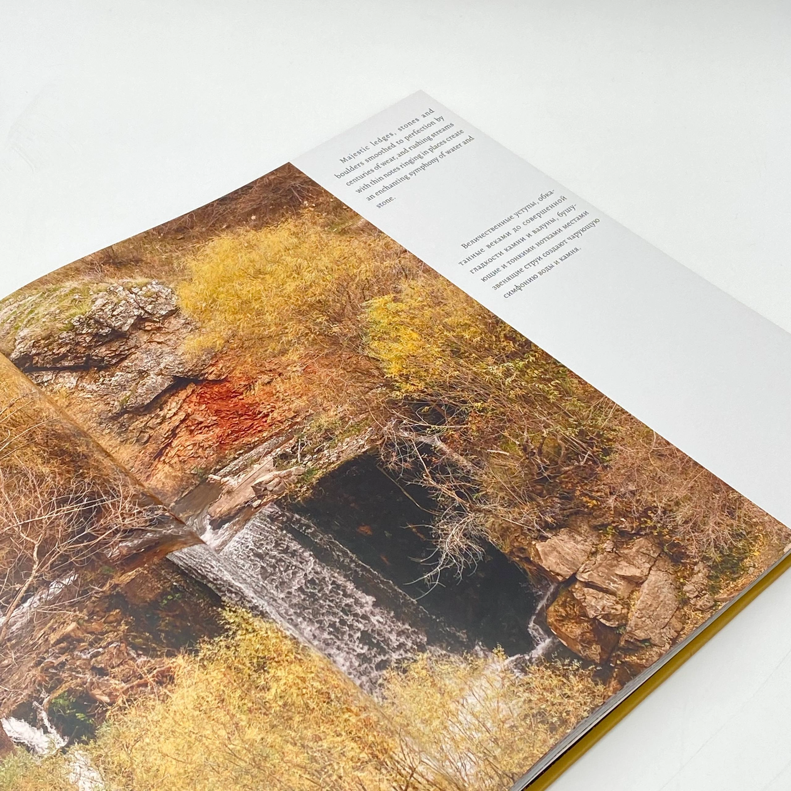 Альбом-книга Uzbekistan Seasons рассрочка