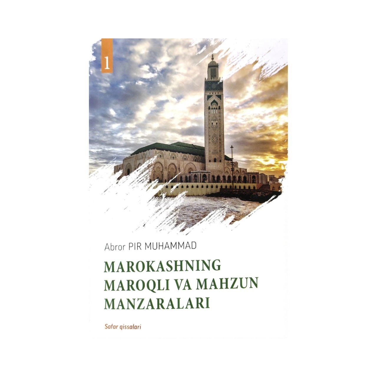 Abror Pir Muhammad: Marokashning maroqli va  mahzun manzaralari sotib olish