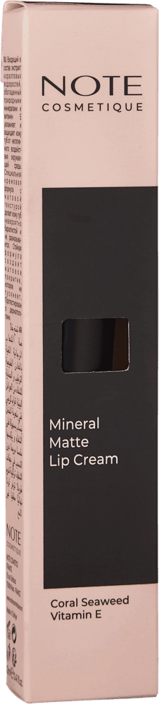 NOTE MINERAL LIP CREAM 04  kremli lab bo'yog'i O'zbekistonda