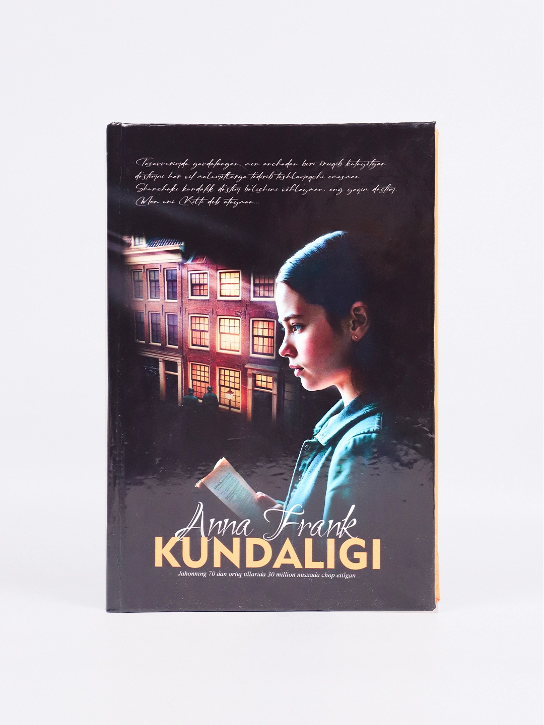 Анна Франк: Анна Франк кундалиги купить