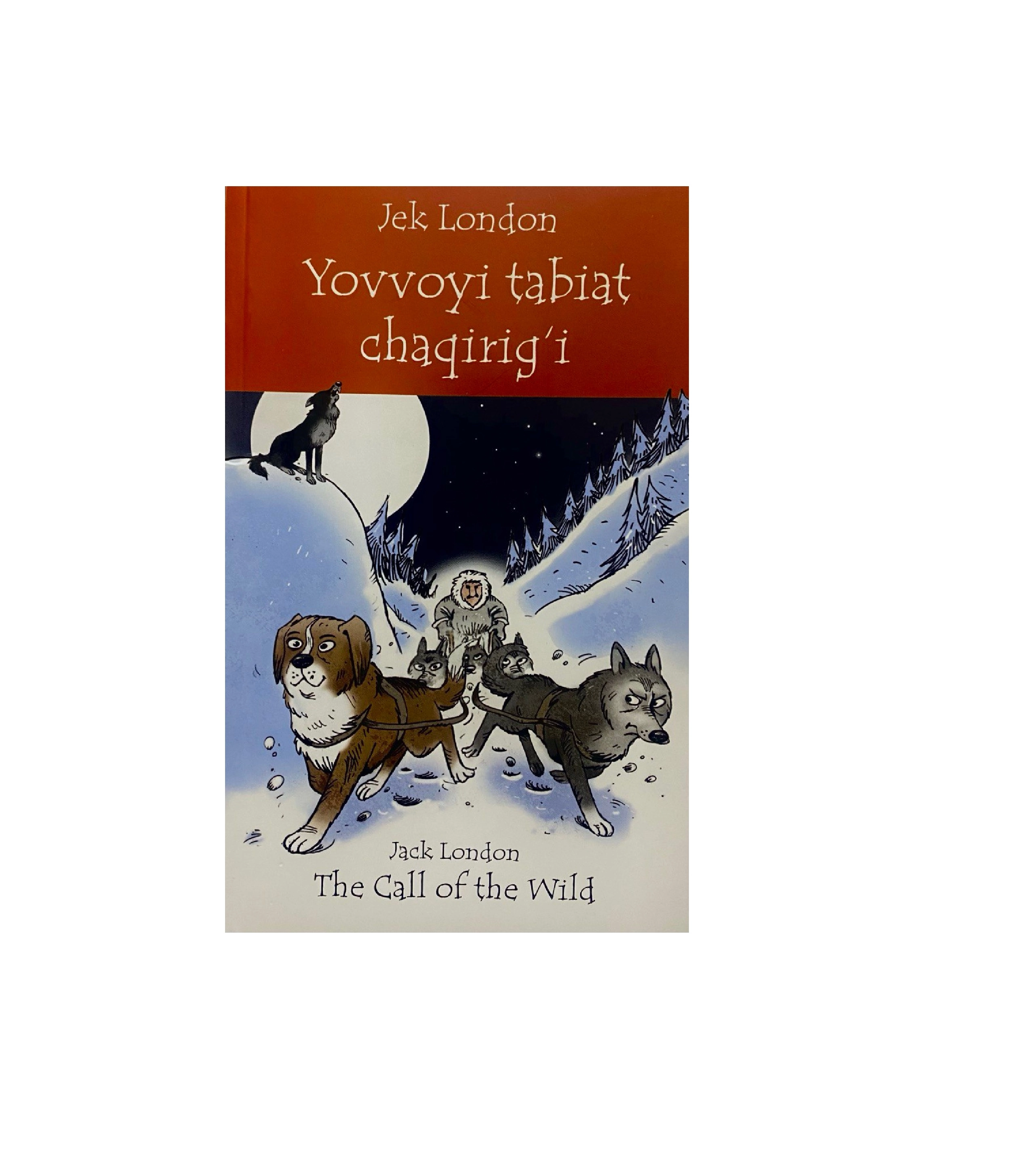 Жек Лондон: Ёввойи табиат чақириғи (Инглизча ўзбекча ихчамлаштирилган болалар классик адабиёти) купить