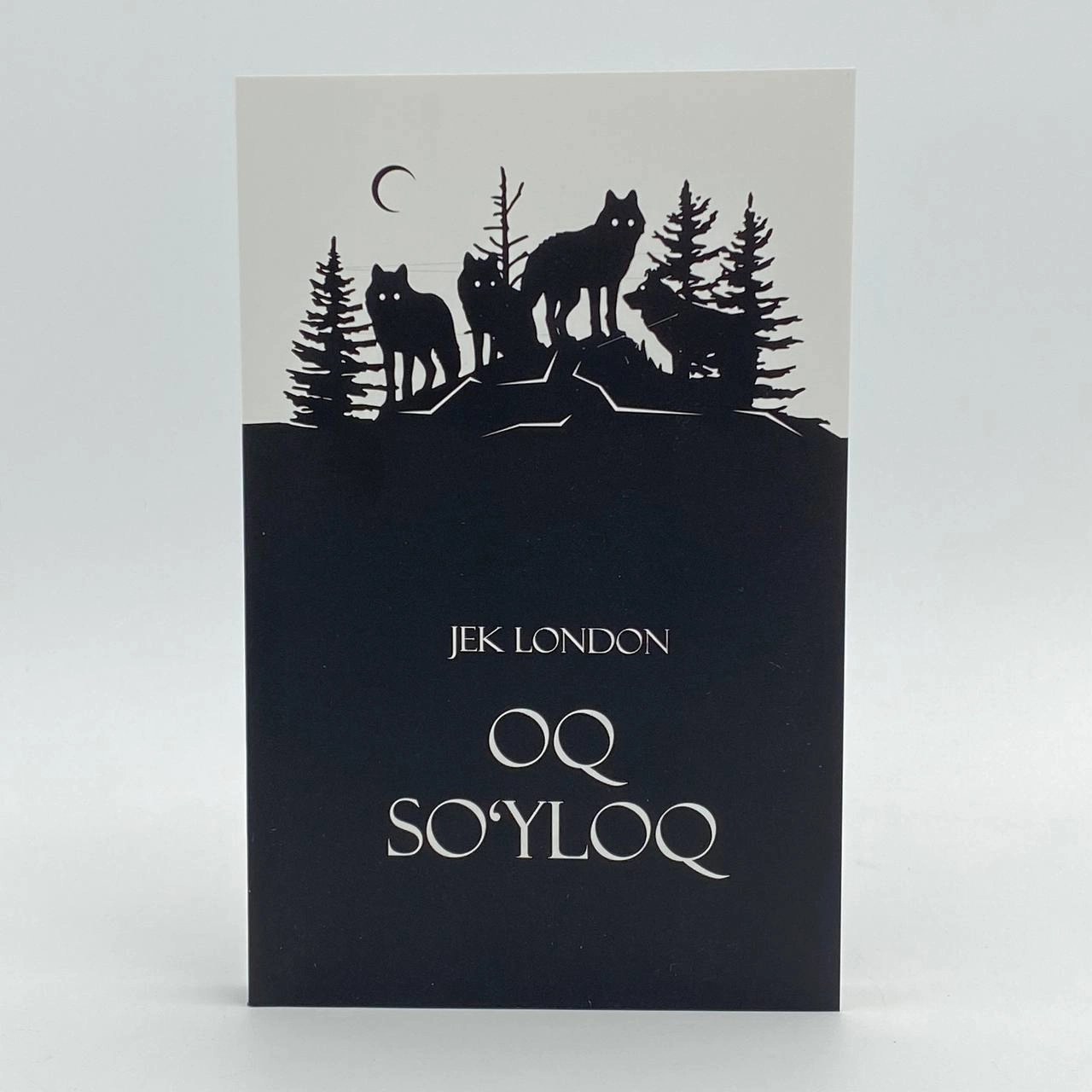 Жек Лондон: Оқ Сўйлоқ (Ёшлар матбуоти) купить