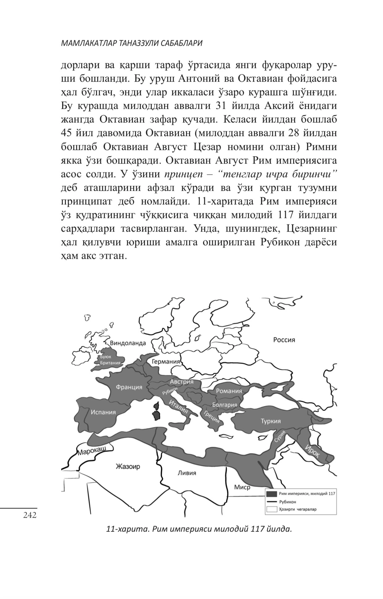 Daron Ajemo‘g‘li, Jeyms A. Robinson: Mamlakatlar tanazzuli sabablari: qudrat, farovonlik va kambag‘allik manbalari xususiyatlar