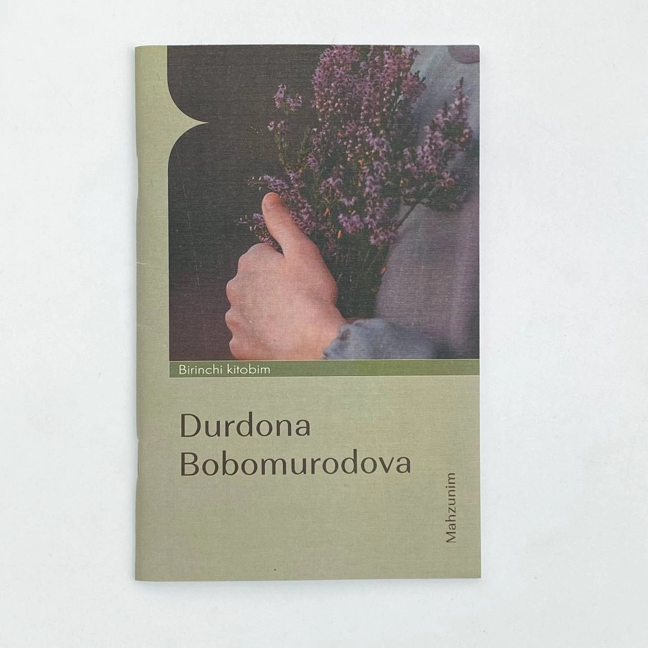 Дурдона Бобомуродова: Маҳзуним (Биринчи китобим) купить