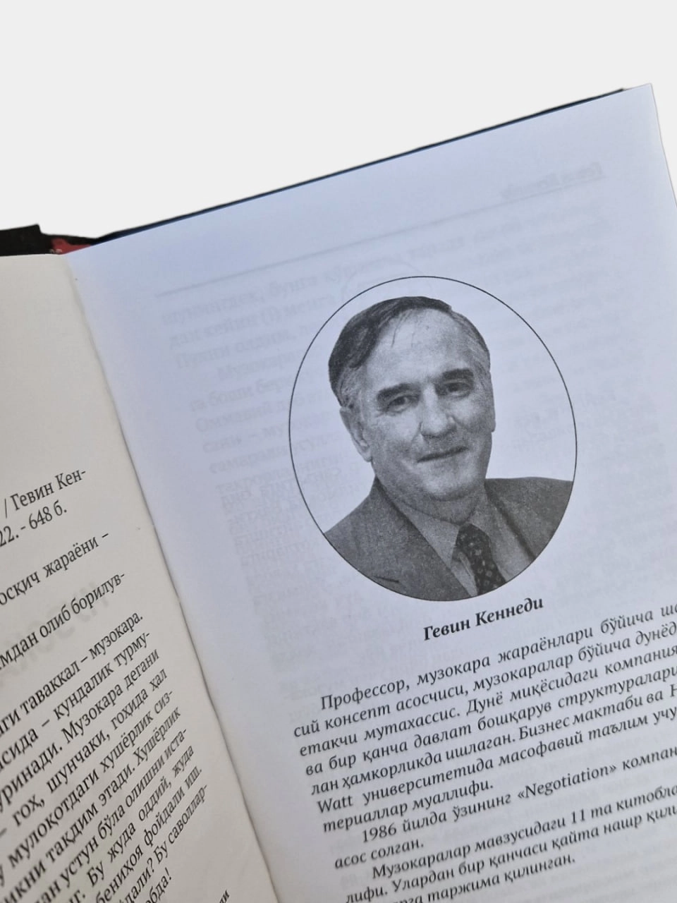 Gevin Kennedi: Muzokara san'ati onlayn