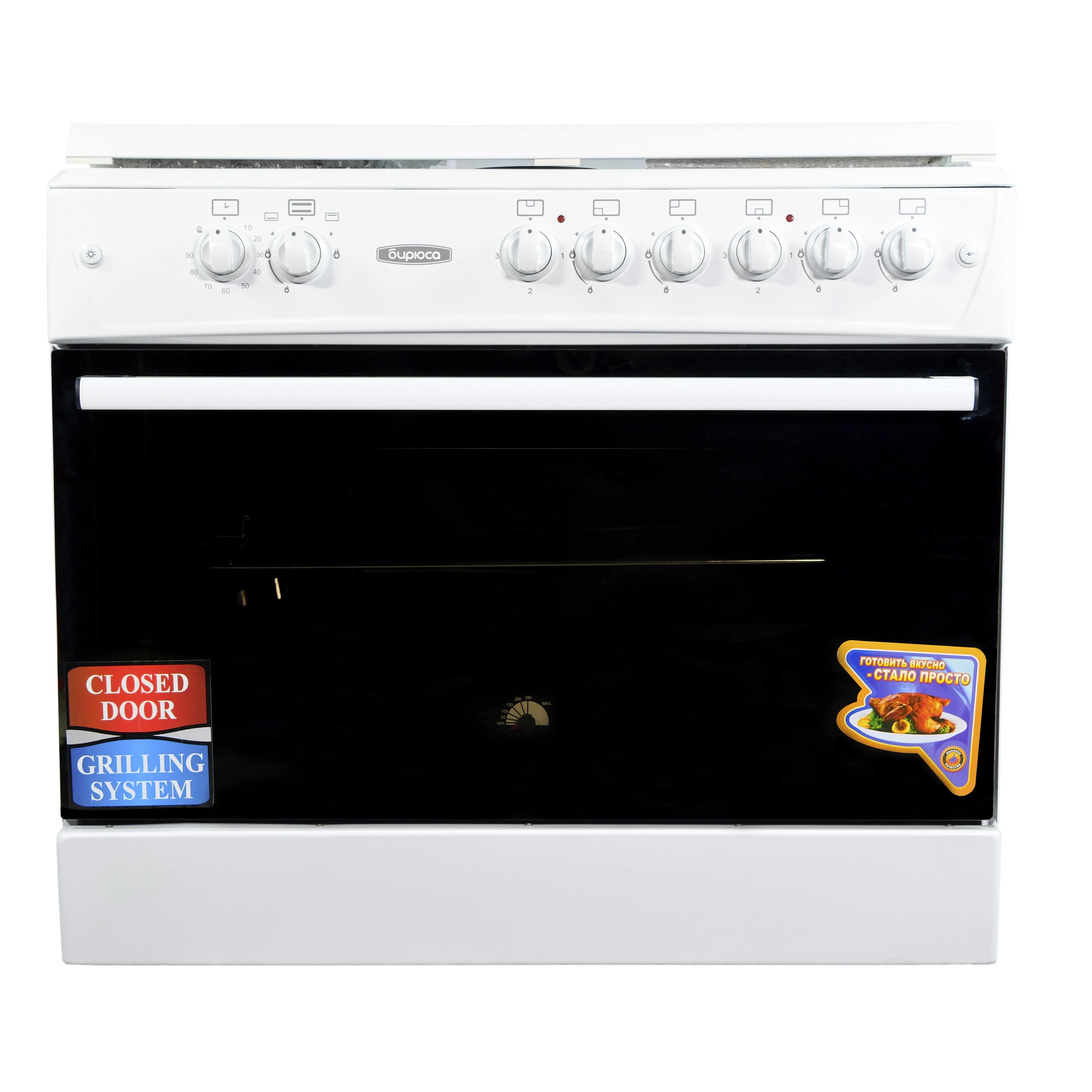 Biryusa U90GE91W gaz plitasi sotib olish