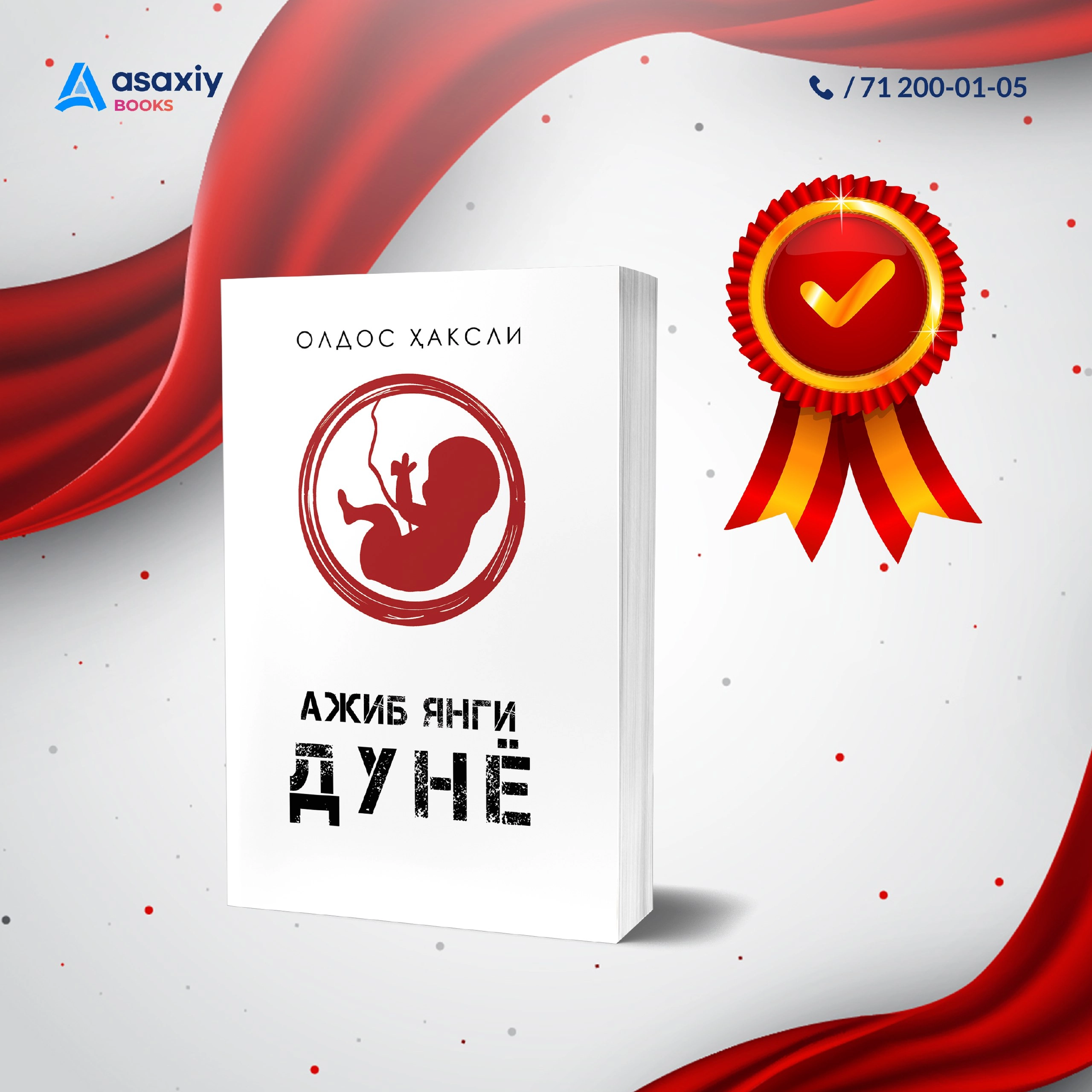 "Asaxiy Books yil bestsellerlari 2021" to&lsquo;plami sotib olish