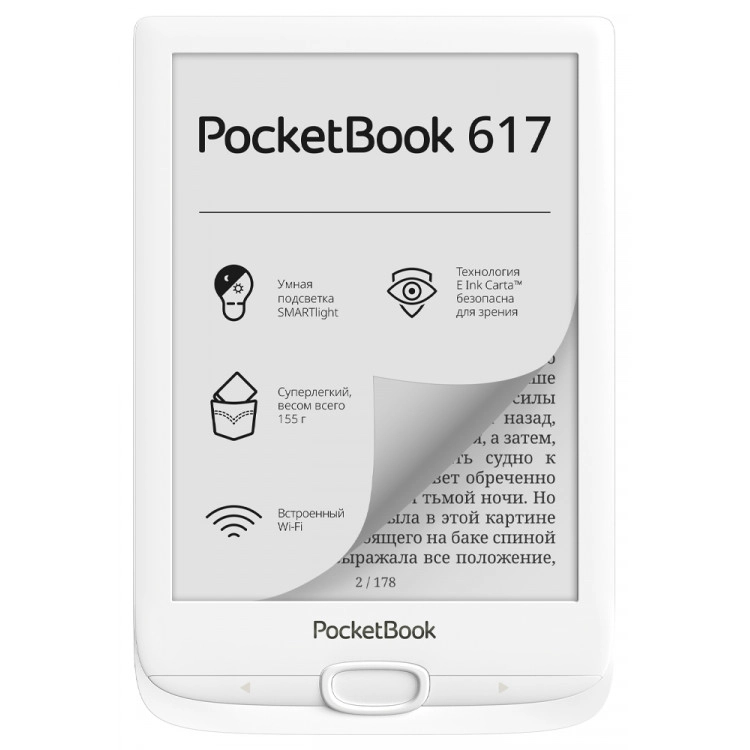Электронная книга PocketBook 617 Белый купить