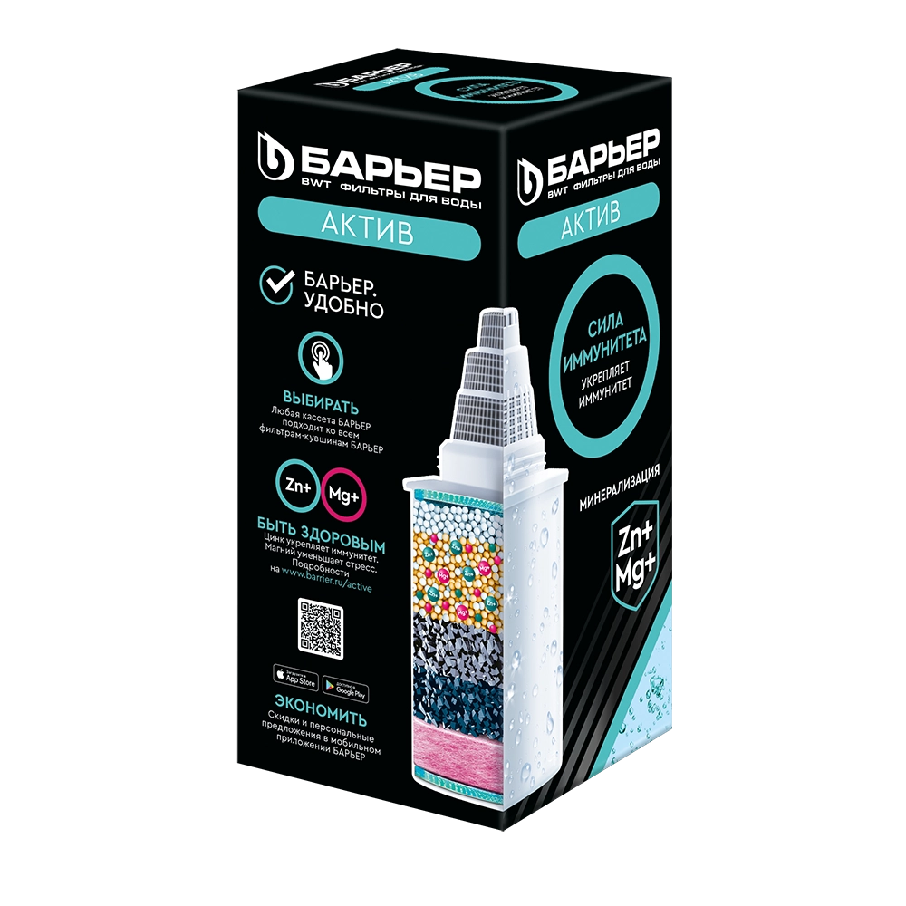 Кассета сменная БАРЬЕР "АКТИВ Сила иммунитета" купить