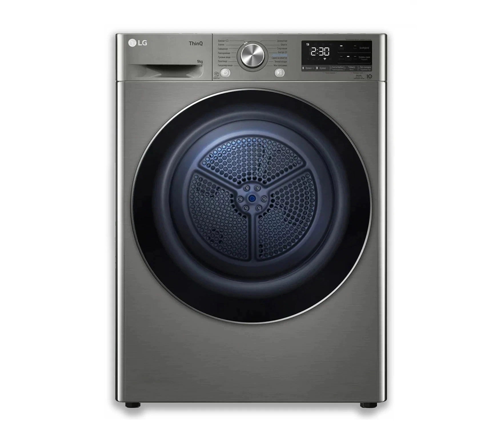 LG DC90V5V9S 9 kg quritgich mashinasi sotib olish