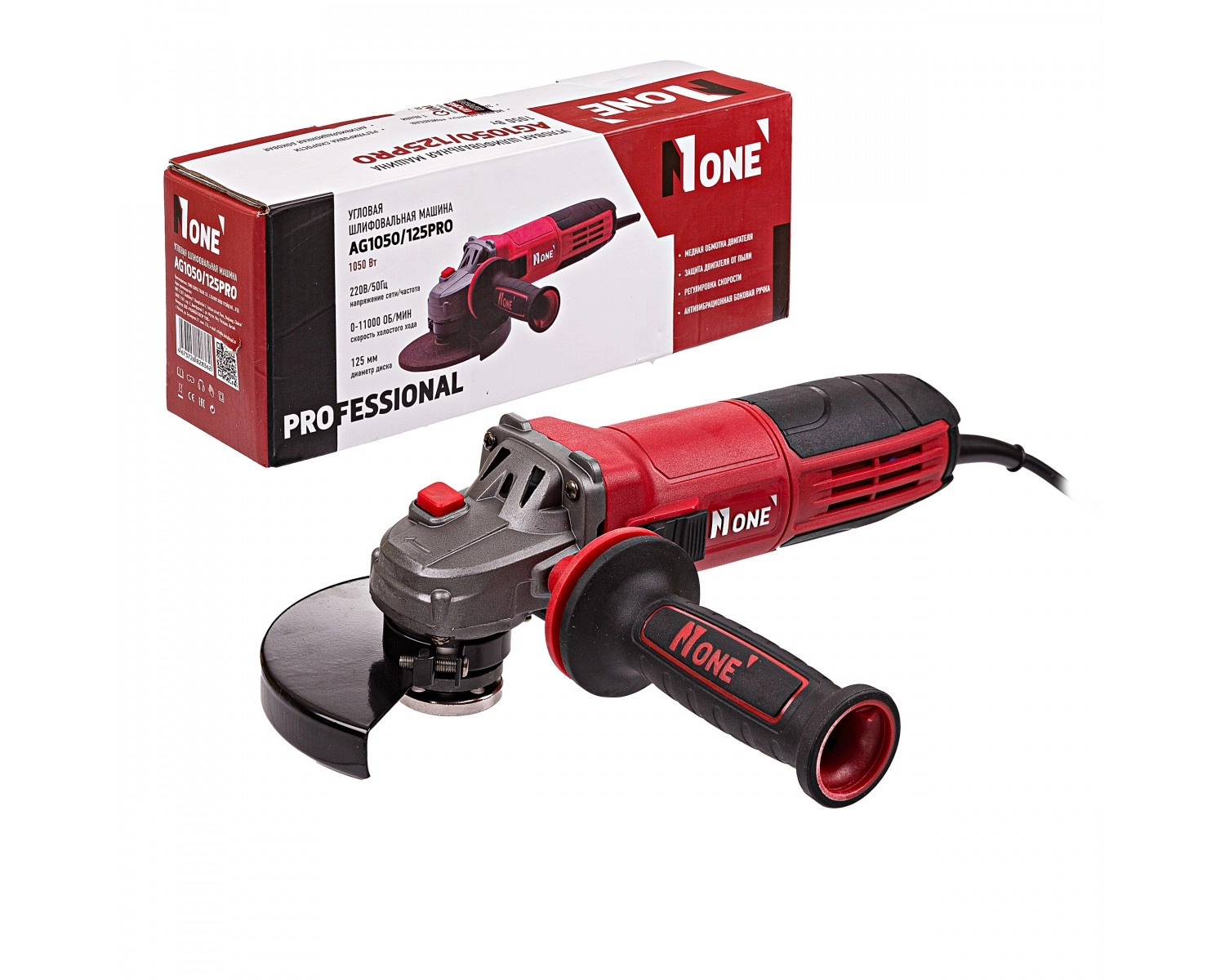 Угловая шлифмашина NUMBER ONE AG1050/125 PRO недорого