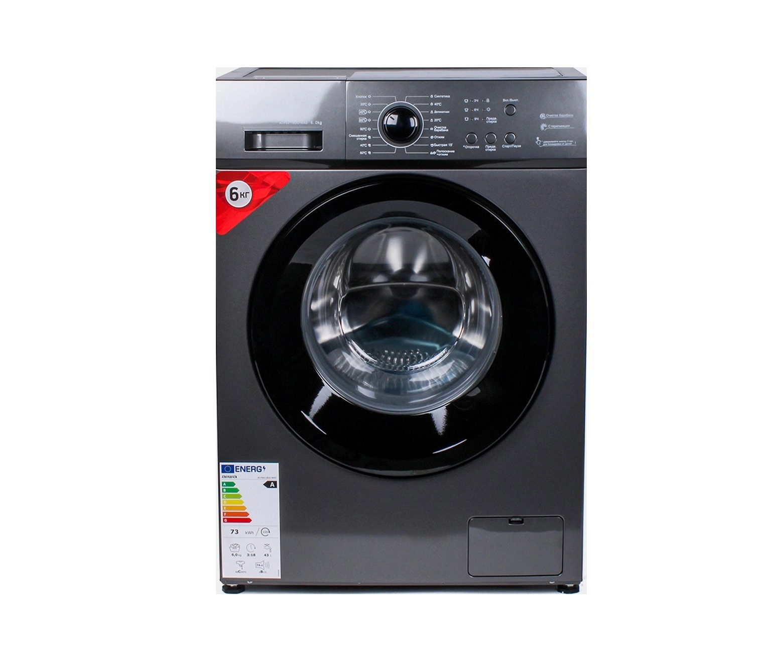 Стиральная машина Aiwa AI-F60118UU-WAD 6 Кг купить