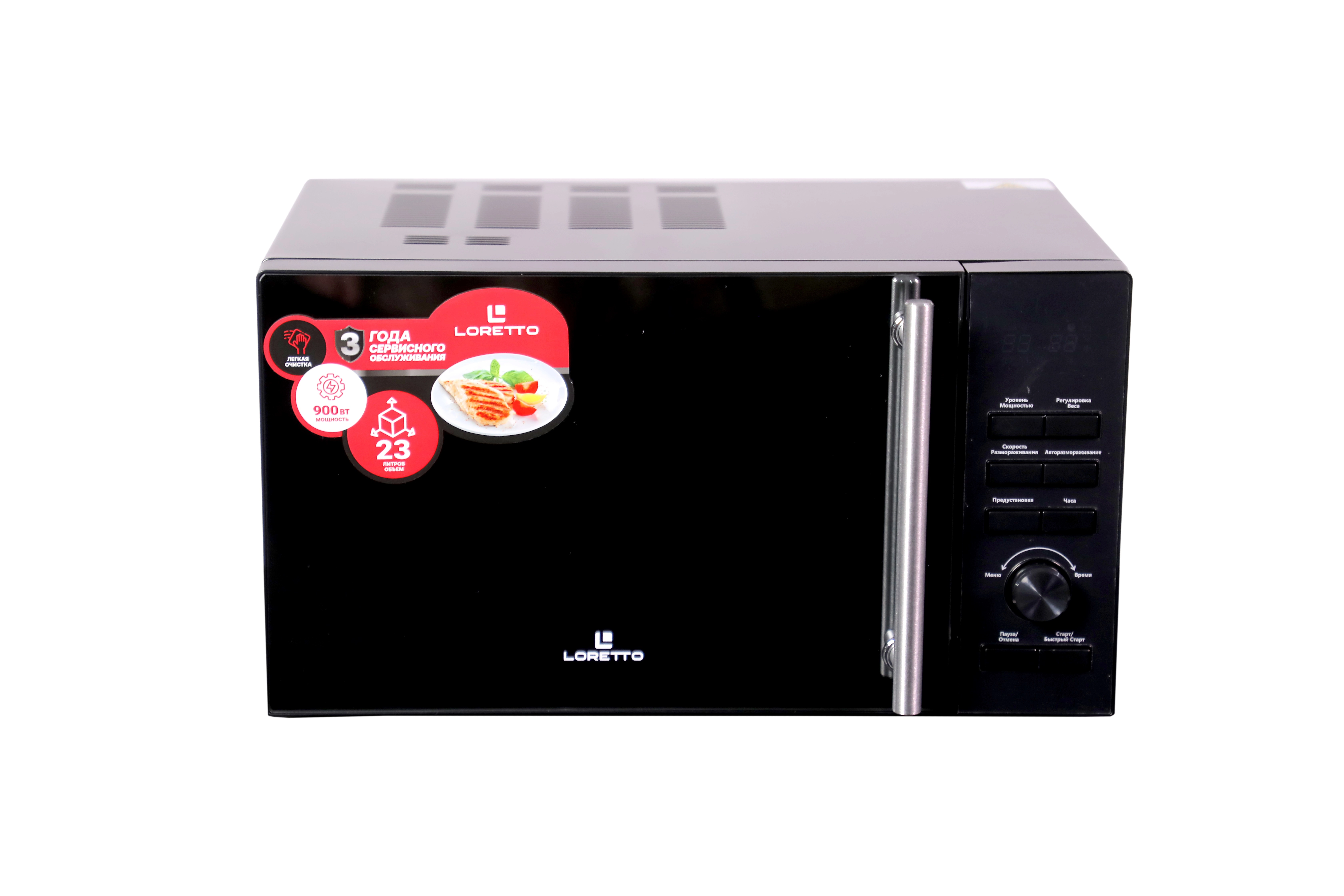 Микроволновая печь Loretto LM-2306BL купить