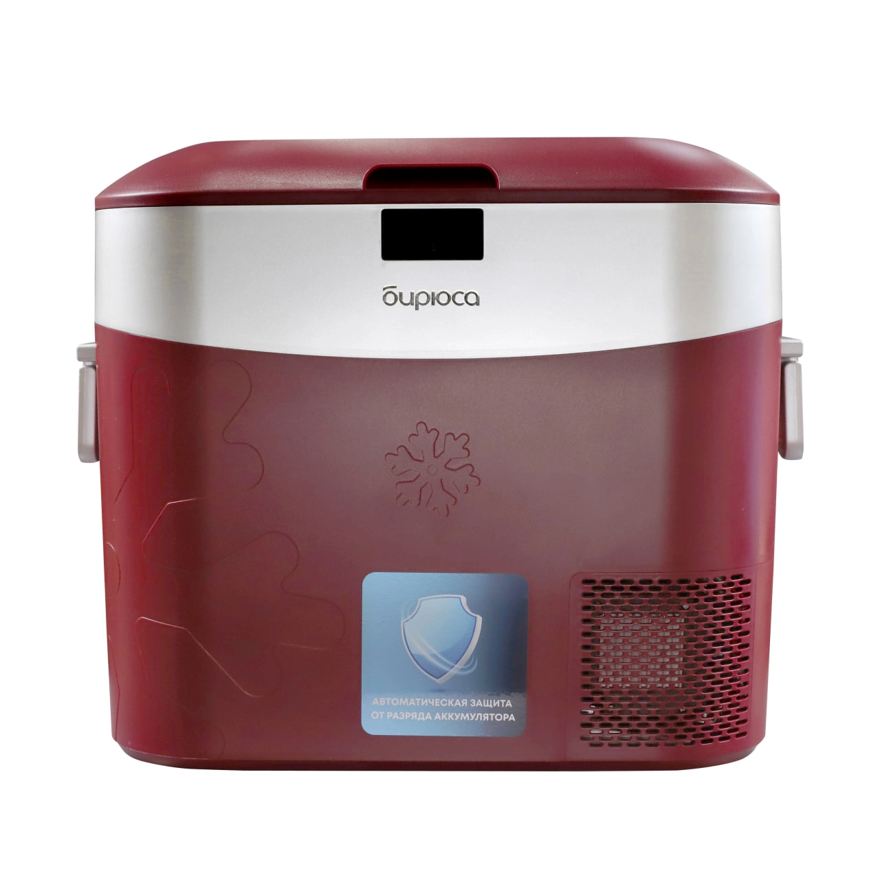 Автохолодильник Бирюса НС-22P3 купить