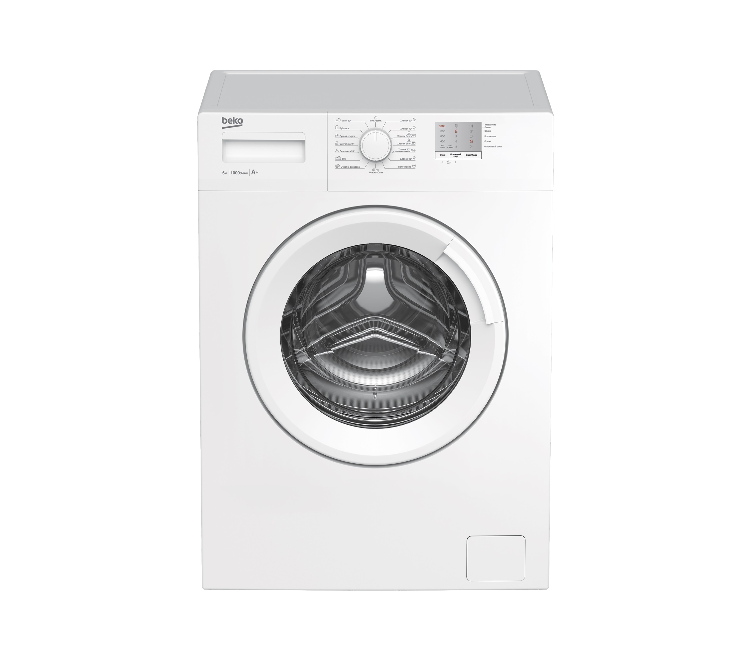 Стиральная машина Beko WRE6511BWW 6 Кг - фото №2 Стиральная машина Beko WRE6511BWW 6 Кг купить