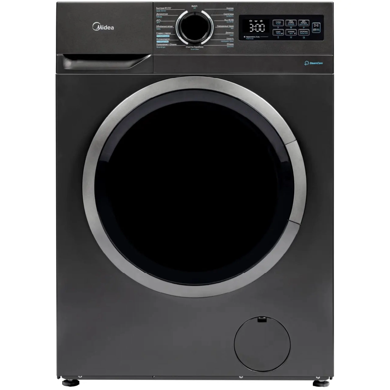 Midea MF01712BS40/T 7 Kg kir yuvish mashinasi sotib olish